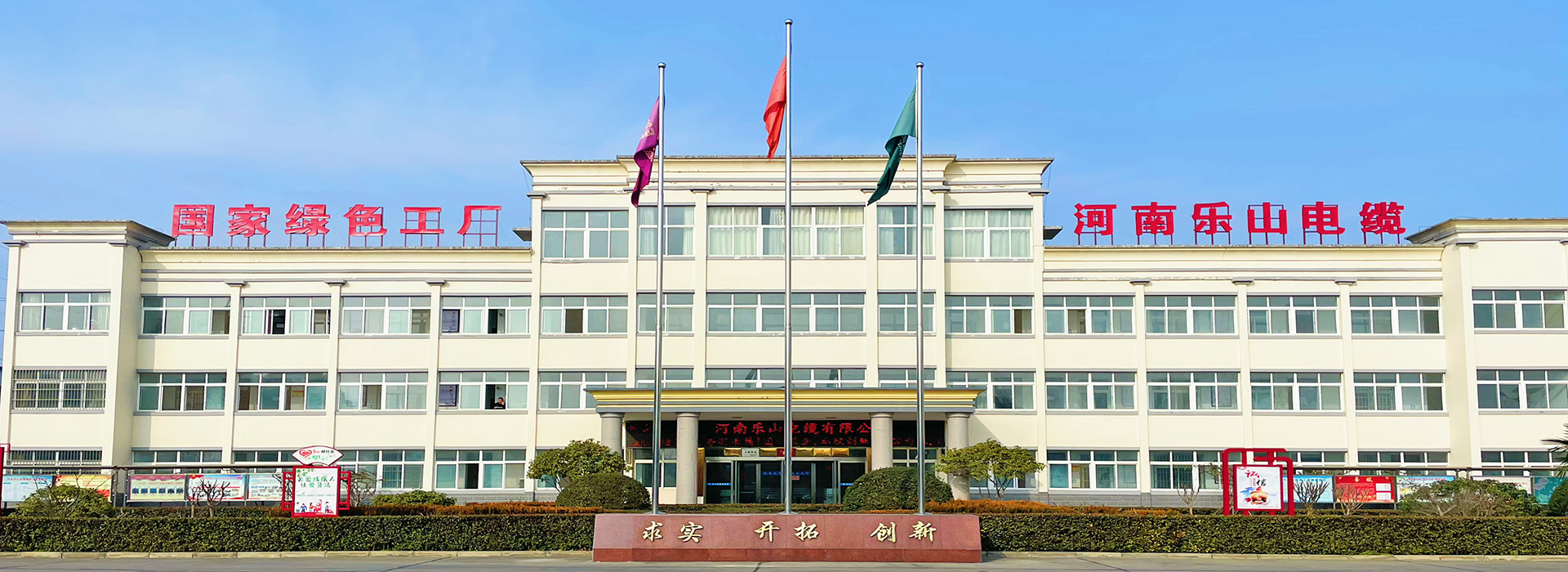 KBG管_JDG管_穿線管配件_鎮江市國全金屬材料有限公司